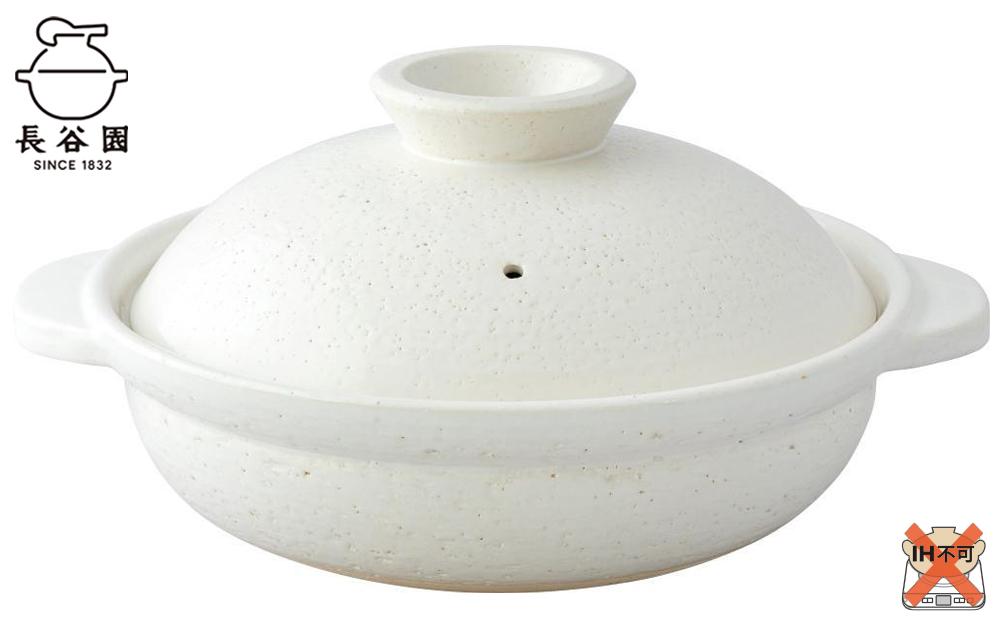 長谷園の「伊賀土鍋 白釉」大（3～5人用）DC-06