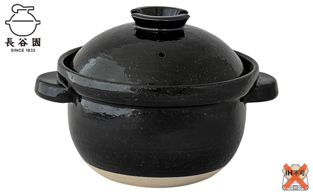 伊賀焼 炊飯土鍋 かまどさん 四合炊き（公式限定）