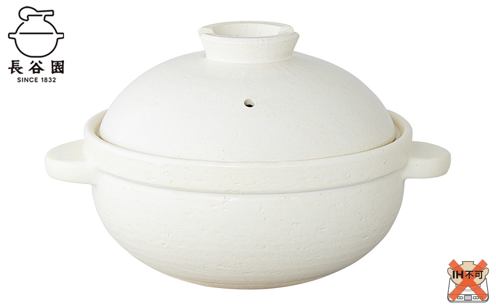 白：伊賀焼 炊飯 土鍋 かまどさんプレミアム 三合炊き 白 グッドデザイン賞受賞「公式限定」
