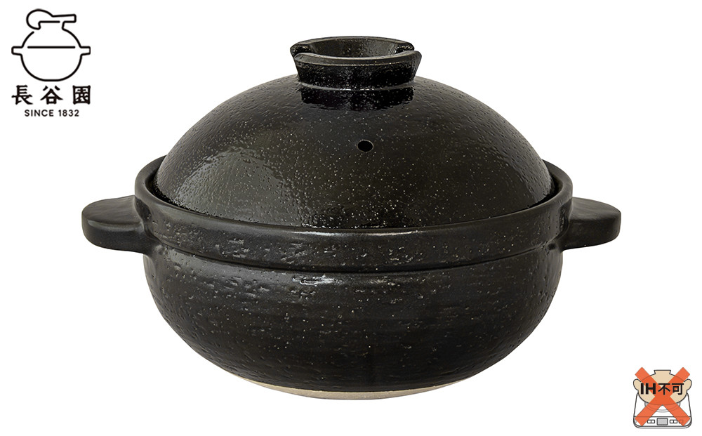 墨：伊賀焼 炊飯 土鍋 かまどさんプレミアム 二合炊き 墨 グッドデザイン賞受賞「公式限定」