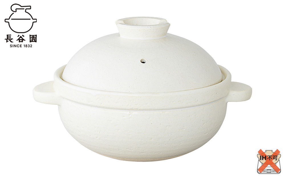 白：伊賀焼 炊飯 土鍋 かまどさんプレミアム 二合炊き 白 グッドデザイン賞受賞「公式限定」