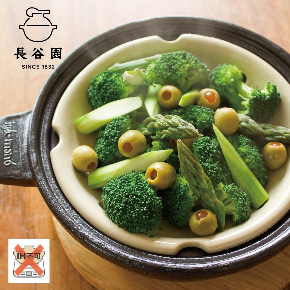 伊賀焼 土鍋 ビストロ蒸し鍋クロ（大）2～4人用