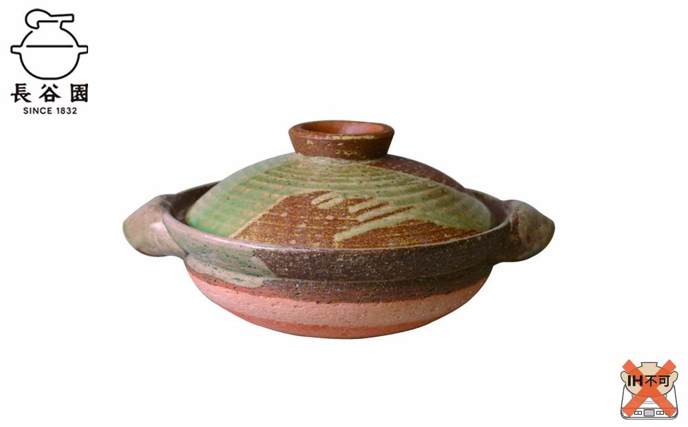 長谷園の「伊賀土鍋 伊賀釉」中（2～4人用）