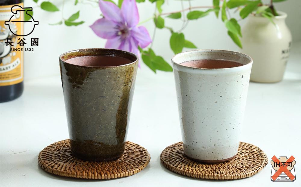 長谷園 伊賀焼 ビアマグギフトセット グリーン&ホワイト　小