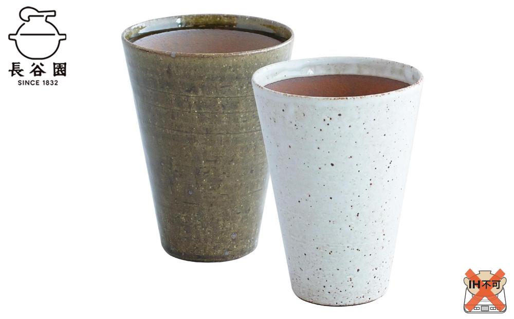 長谷園 伊賀焼 ビアマグギフトセット グリーン&ホワイト　大