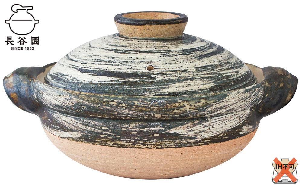 長谷園の「伊賀土鍋 刷毛目」大（3～5人用）