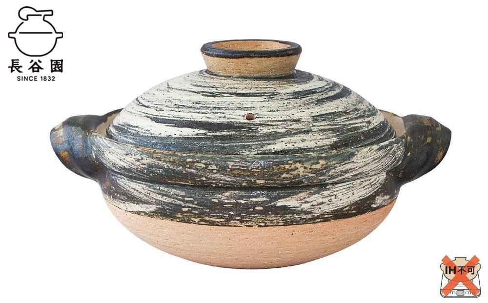 長谷園の「伊賀土鍋 刷毛目」中（2～4人用）