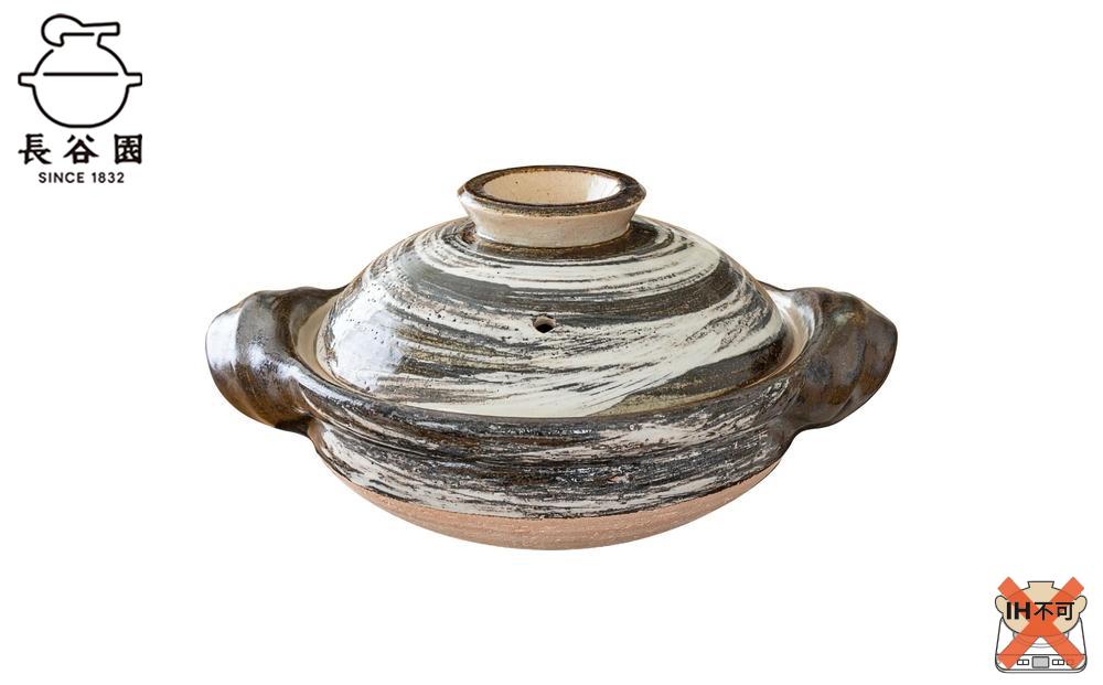 長谷園の「伊賀土鍋 刷毛目」小（1～2人用）