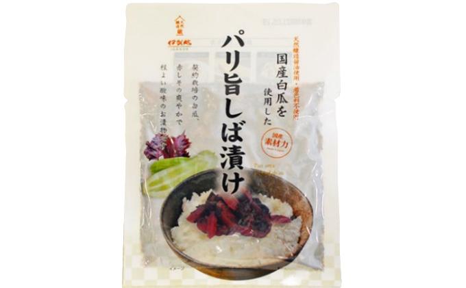 パリ旨しば漬 80g 12個入