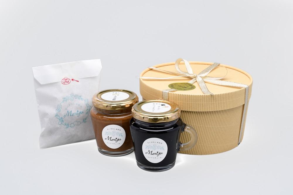 究極の野菜・豆コンフィチュール＆手作りキャラメルセット