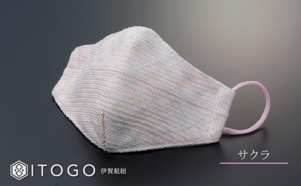 マスク 大人用マスク 伊賀 組紐 Luna ( サクラ Mサイズ )( M 12.5 × 11cm ) 箱入り