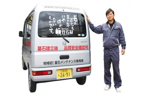 お墓参り代行サービス（シルバープラン）