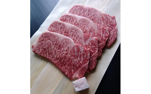 伊賀牛 サーロインステーキ 220g×4枚