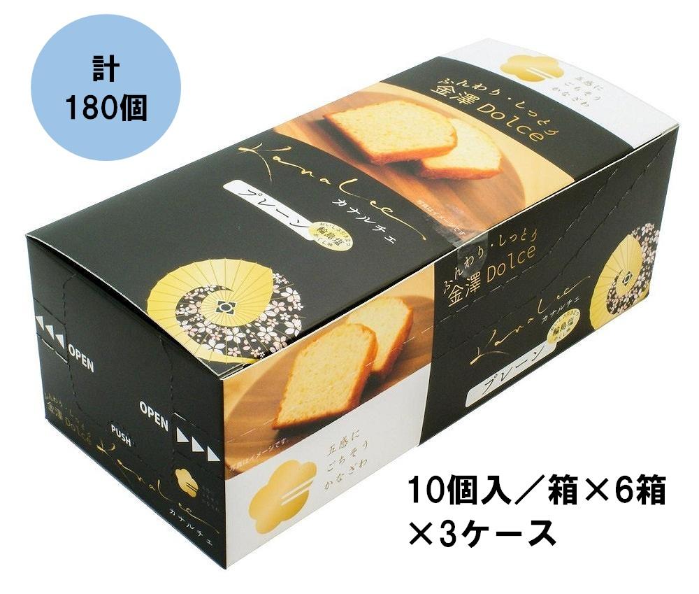 金澤兼六製菓カナルチェプレーンケーキ3ケース（10個入/箱×6箱×3ケース）