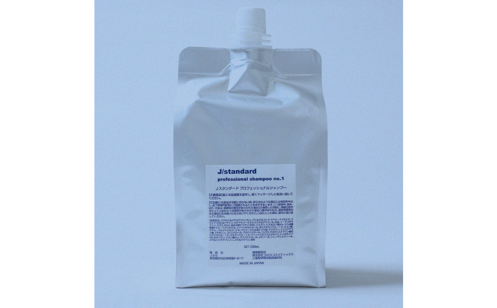 『J/standard』シャンプー・トリートメント1000のセット