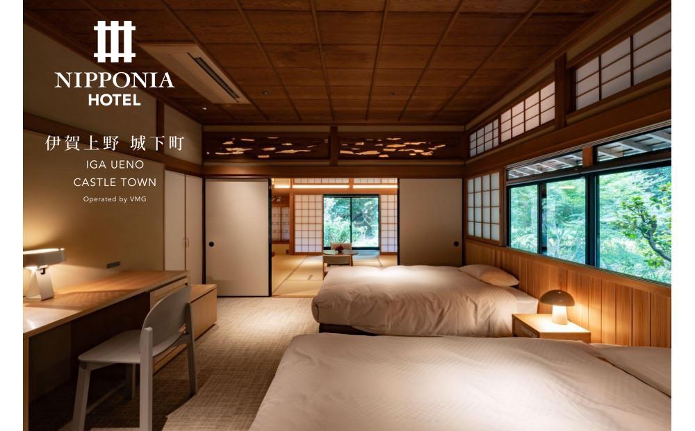 【NIPPONIA HOTEL 伊賀上野 城下町】ギフト券 60,000円