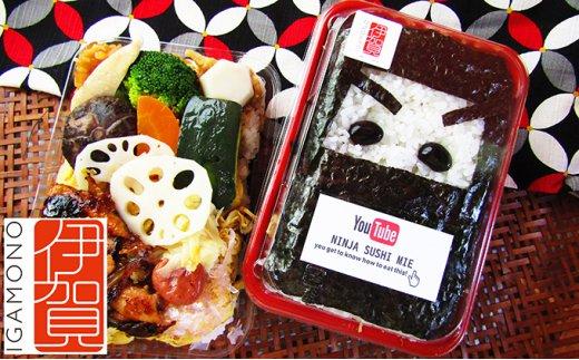 忍者ちらしとミニ忍者ちらしセット