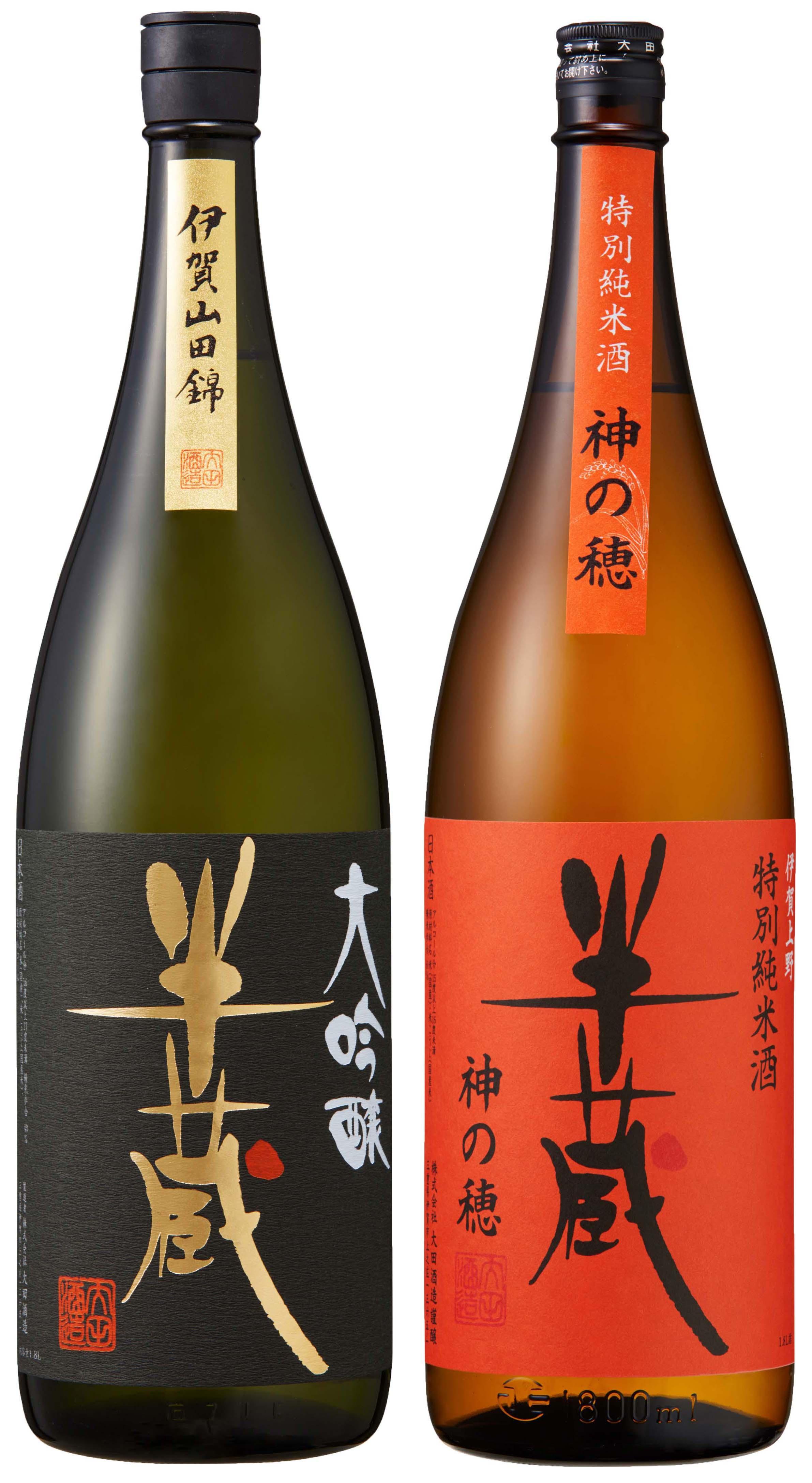 三重県産の酒米堪能セット 1.8L