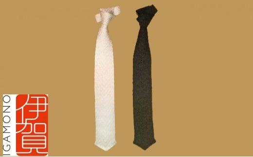 伝統工芸士が造る逸品　組紐ネクタイ　慶弔用【白】