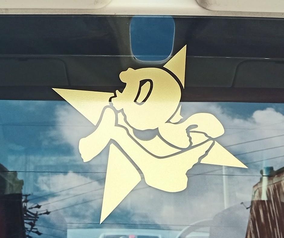 オリジナルステッカー　イとガが忍ぶ「忍」（金色）＆「忍者」計6枚セット