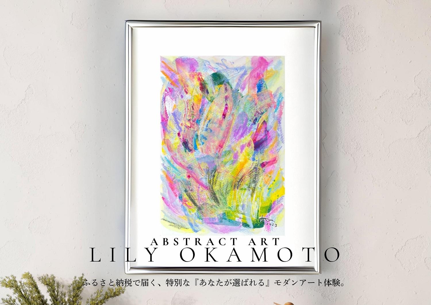 【2枚組】インテリアになるモダンアート　原画　 A4サイズ 飾りやすいサイズ　額装済み