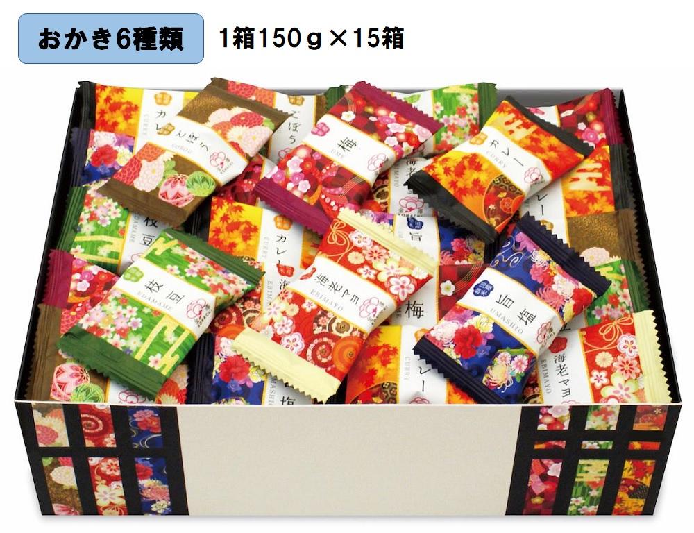金澤兼六製菓 金澤小町（おかき6種類の詰合せ1箱150g×15箱）: 伊賀市ANAのふるさと納税