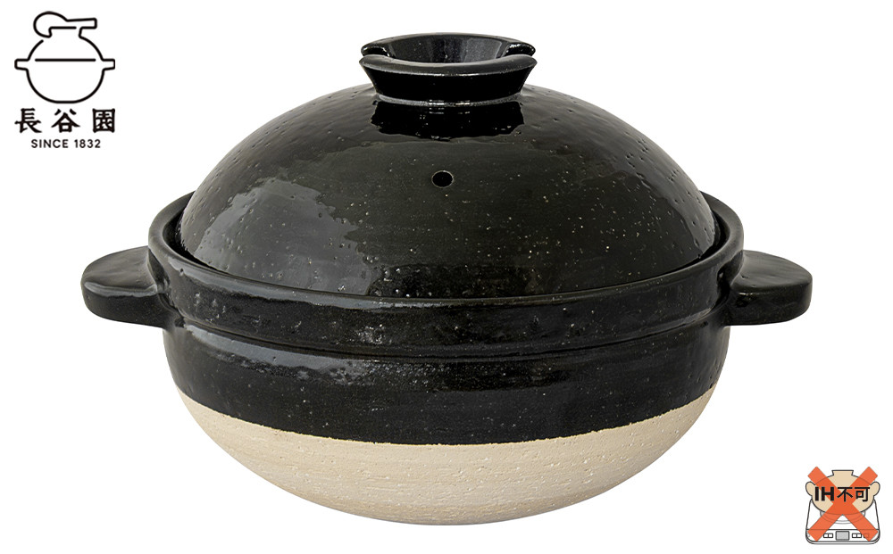 伊賀焼 炊飯 土鍋 かまどさん 三合炊き グッドデザイン賞受賞