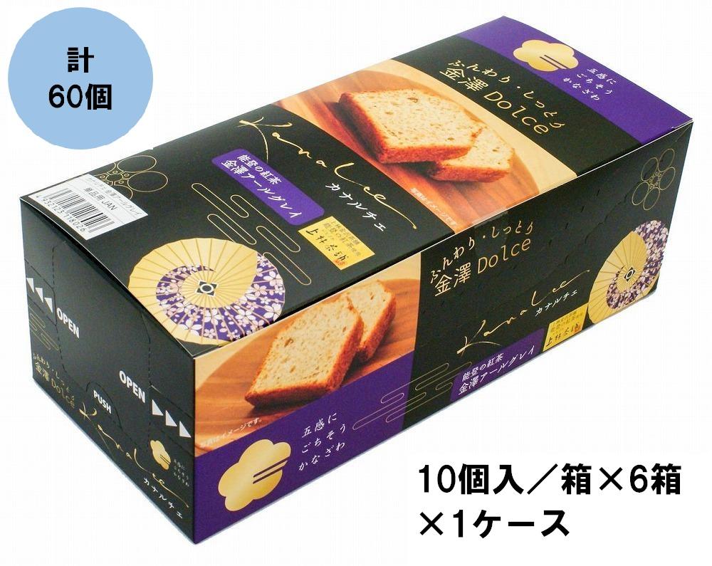 金澤兼六製菓カナルチェ五郎島金時いもケーキ1ケース（10個入/箱×6箱×1