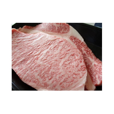 三重県産　伊勢水沢牛サーロイン＆リブロース食べ比べステーキセット　150g×各1枚【UF-021】【配送不可地域：離島】