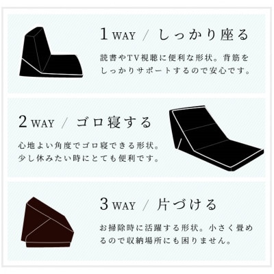 3WAY TVまくら　ブラウン