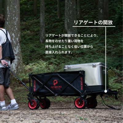 アウトドアワゴン ピクニCAR BLACK×RED