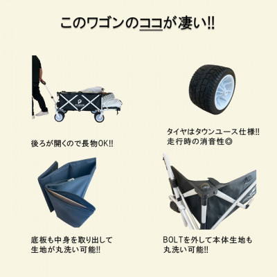 アウトドアワゴン ピクニCAR WHITE×BLACK