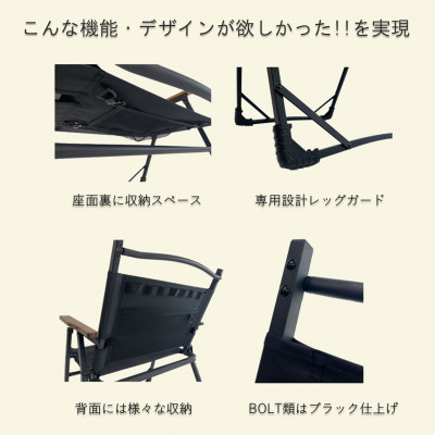 アウトドアチェア FOLDING CHAIR MB Ver.takibi ウォールナット
