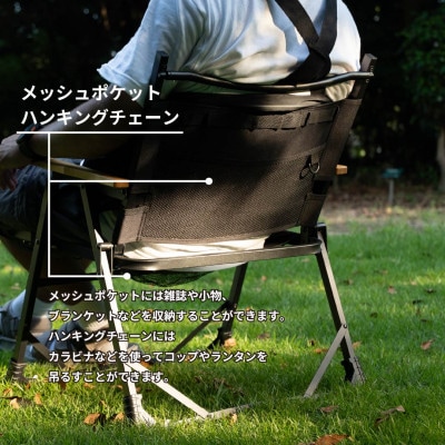 焚火チェア 2脚 FOLDING CHAIR MB Ver.takibi ブナ
