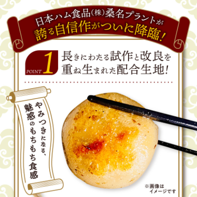 もちもち皮の にんにく 丸餃子 (20個) × 4袋 計2.24kg 冷凍 おかず ふるさと納税【配送不可地域：離島】