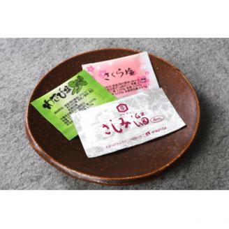 三重県産　伊勢水沢牛サーロインステーキカット(脂少なめ)　130g×8枚【UF-013】【配送不可地域：離島】