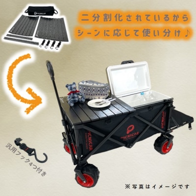 ピクニCAR BLACK×RED 1台　黒天板　フルセット