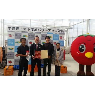 木曽岬産フルーツトマト「とまリッチ」約1kg(化粧箱)【令和5年12月順次発送予定】