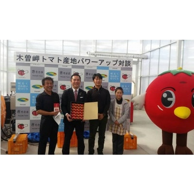 木曽岬産フルーツトマト「とまリッチ」約1kg(化粧箱)【令和6年3月順次発送予定】