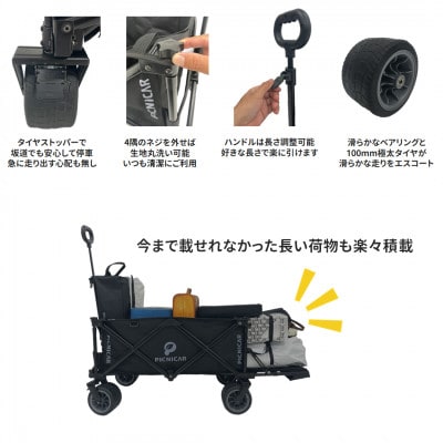 折り畳み式　後ろが開く耐荷重200kg 極太タイヤのアウトドアワゴンレジャーワゴン　専用天板SET