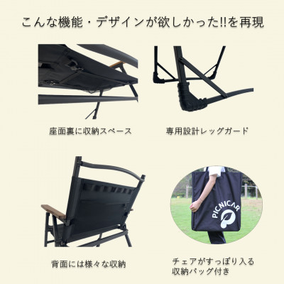 ふるさと納税限定　相性抜群テーブル＆チェア2脚SET