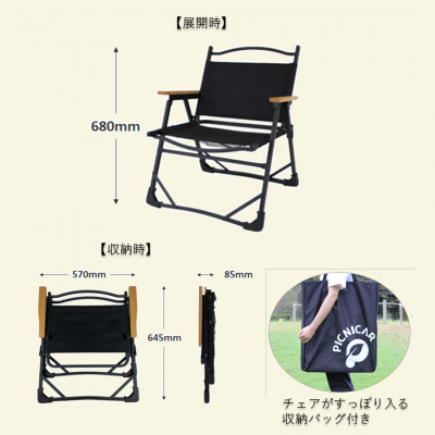 アウトドアチェア FOLDING CHAIR MB Ver.takibi ウォールナット