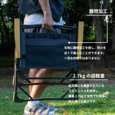 焚火チェア 2脚 FOLDING CHAIR MB Ver.takibi ブナ