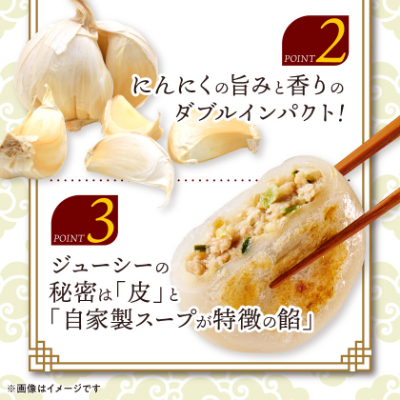 もちもち皮の にんにく 丸餃子 (20個) × 4袋 計2.24kg 冷凍 おかず ふるさと納税【配送不可地域：離島】