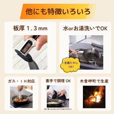 【魔法のフライパンII 25cm】遠赤外線で美味しく焼ける ずっと続く焦げ付きにくさ　板厚1.3mm