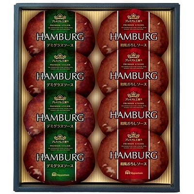 日本ハム桑名プラント発 プレミアム工房ハンバーグセット(2種)【配送不可地域：離島】
