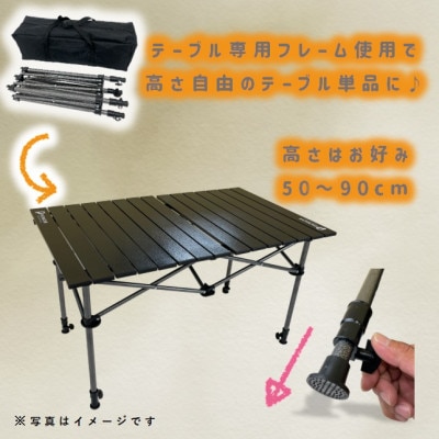 ピクニCAR WHITE×BLACK 1台　天板(黒)フルセット