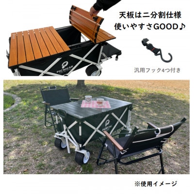 アウトドアワゴン ピクニCAR　BLACK×RED(黒天板)