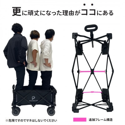 折り畳み式　後ろが開く耐荷重200kg 極太タイヤのアウトドアワゴンレジャーワゴン　専用天板SET