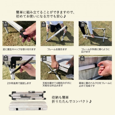 わたしのテーブル。90